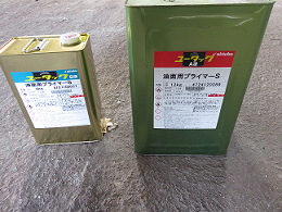 日本特殊塗料 ユータック油面プライマー